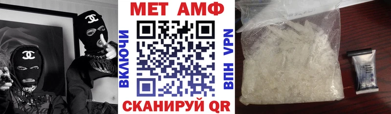 Amphetamine 97% Барнаул