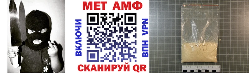 Амфетамин Premium  Купить где  Барнаул 