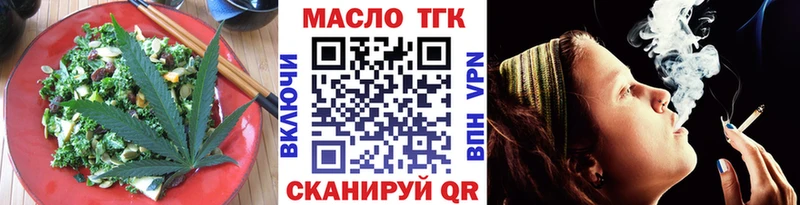 Купить где  Барнаул  Печенье с ТГК конопля 