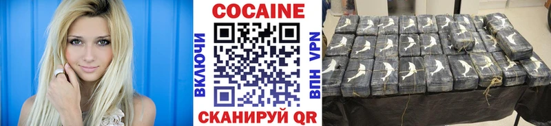 Купить  Барнаул  Кокаин 99% 