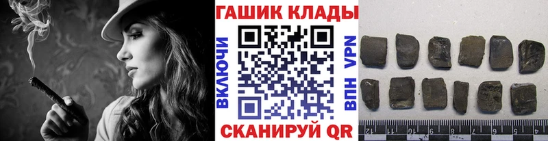 Купить  Барнаул  ГАШИШ хэш 