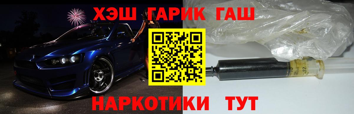 ГАШ AMNESIA HAZE  цены   ГАШ гашик  Барнаул  Гашиш 