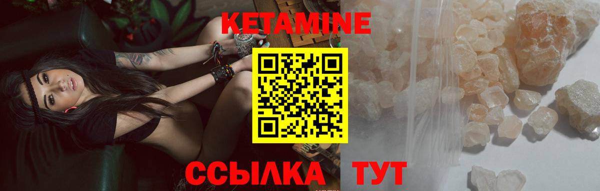 маркетплейс телеграм  Кетамин ketamine  Вход с VPN  Барнаул  КЕТАМИН ketamine 