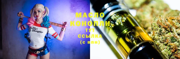 mdma Михайловск