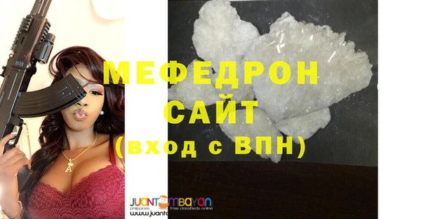 mdma Михайловск