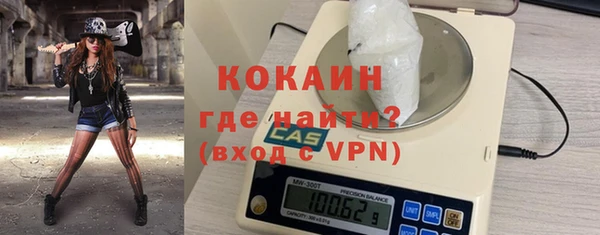 таблы Михайловка