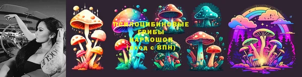 мефедрон VHQ Михайлов