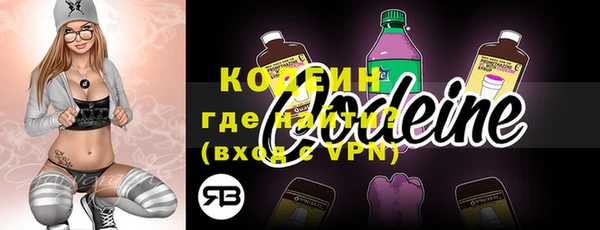 таблы Михайловка