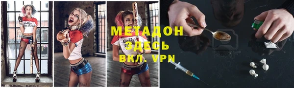 mdma Михайловск