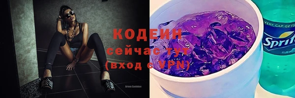 таблы Михайловка