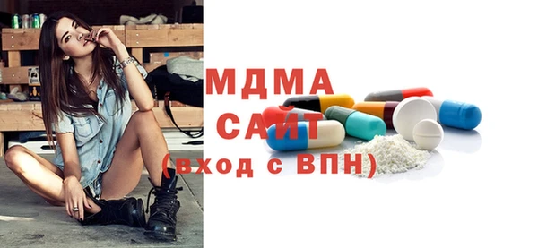 mdma Михайловск