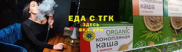 мефедрон VHQ Михайлов