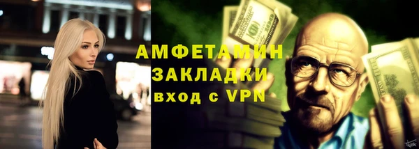 mdma Михайловск