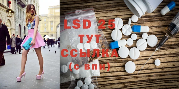 таблы Михайловка