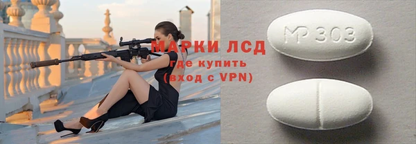 мефедрон VHQ Михайлов