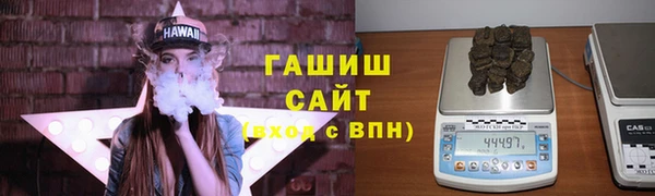 мефедрон VHQ Михайлов