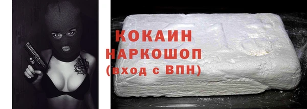 мефедрон VHQ Михайлов