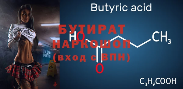 мефедрон VHQ Михайлов
