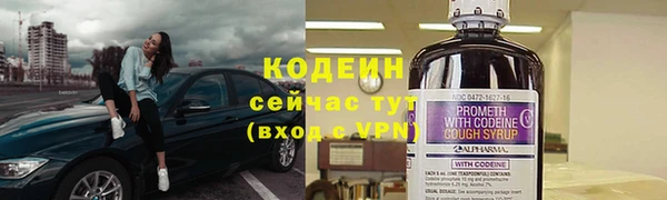 мефедрон VHQ Михайлов