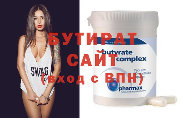 таблы Михайловка
