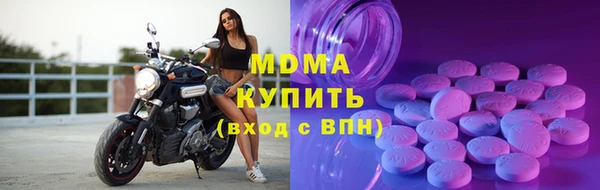 мефедрон VHQ Михайлов