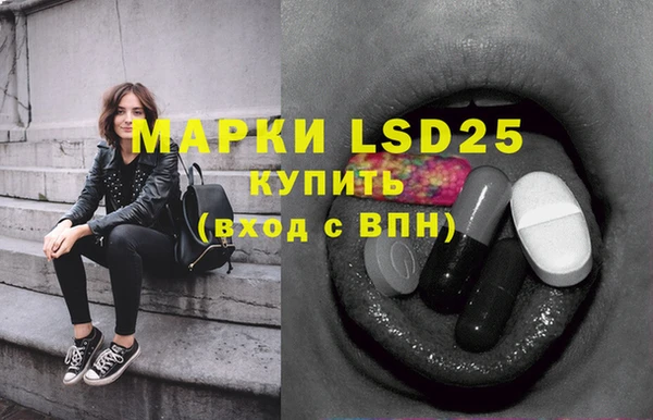 mdma Михайловск