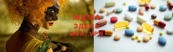 мефедрон VHQ Михайлов