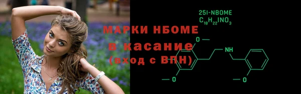 мефедрон VHQ Михайлов