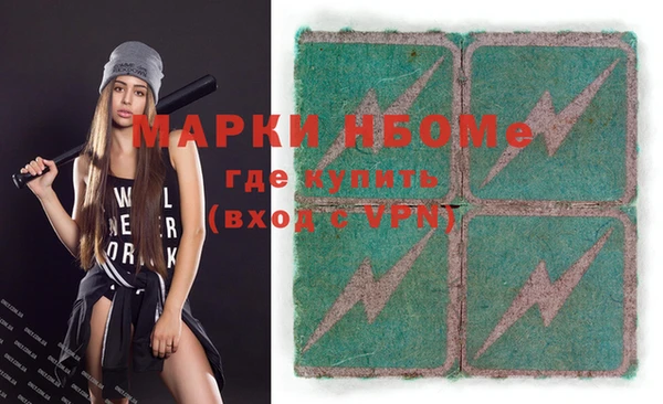 таблы Михайловка