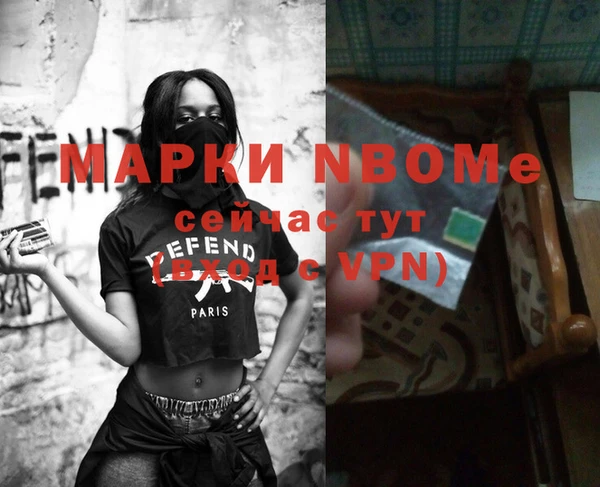мефедрон VHQ Михайлов