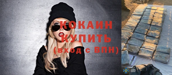 мефедрон VHQ Михайлов