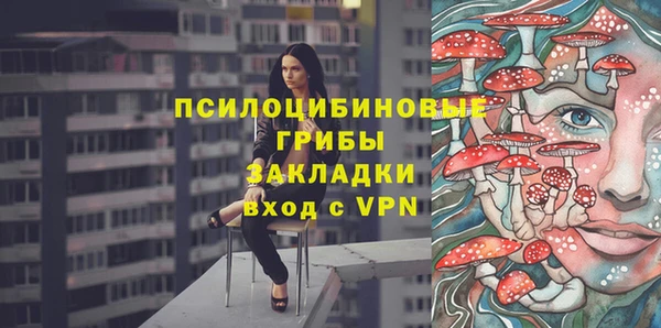 таблы Михайловка
