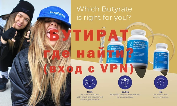 мефедрон VHQ Михайлов