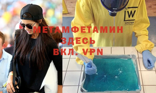 таблы Михайловка