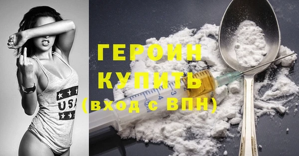 мефедрон VHQ Михайлов