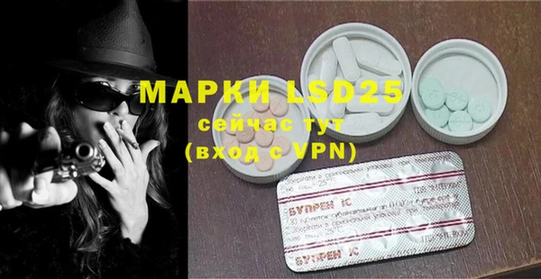 mdma Михайловск