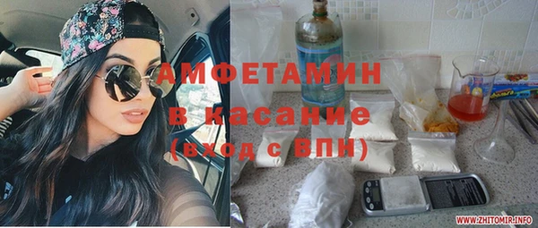 таблы Михайловка