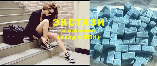 mdma Михайловск