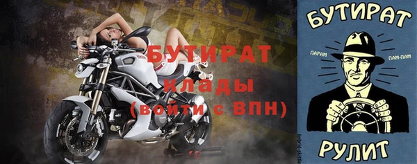 mdma Михайловск