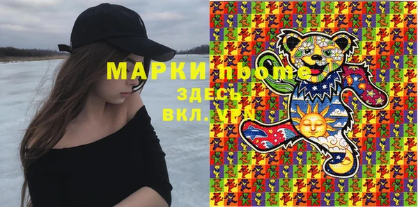 mdma Михайловск