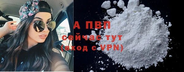 таблы Михайловка