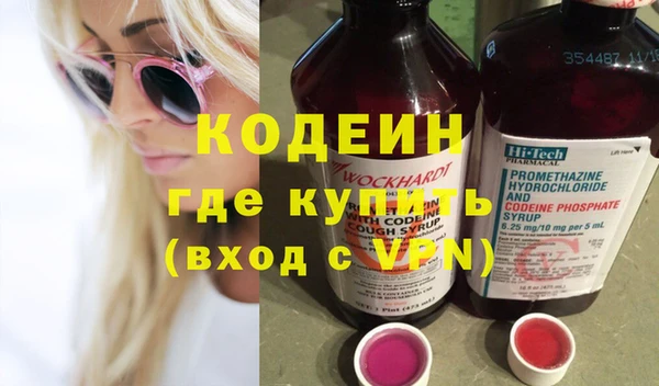 таблы Михайловка