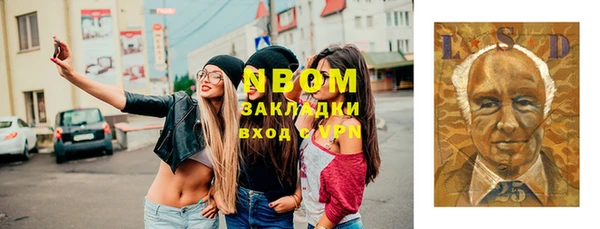 таблы Михайловка