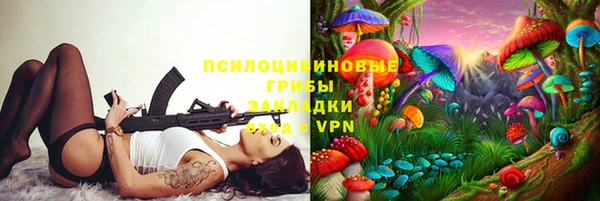 мефедрон VHQ Михайлов