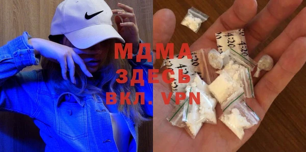 мефедрон VHQ Михайлов