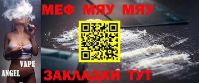 стафф Апрелевка