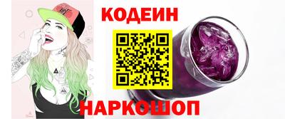 не бодяженный Балаково