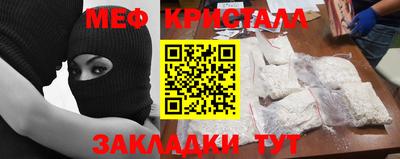 мдма Апшеронск