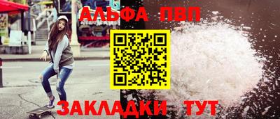 мдма Апшеронск