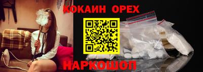 COCAINE Балашиха